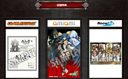 REV2 公式サイト更新2