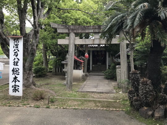 金長神社