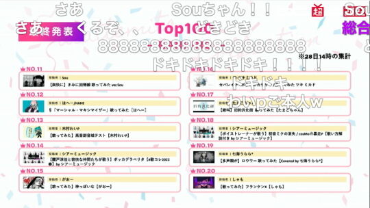 歌コレステーション02