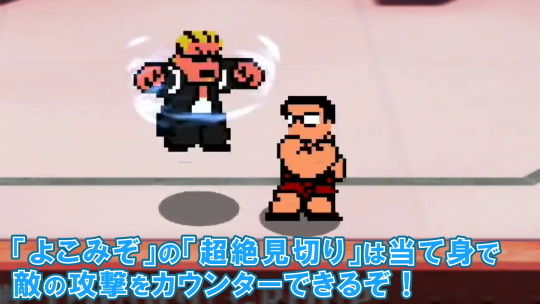 乱闘行進曲マッハ_PV