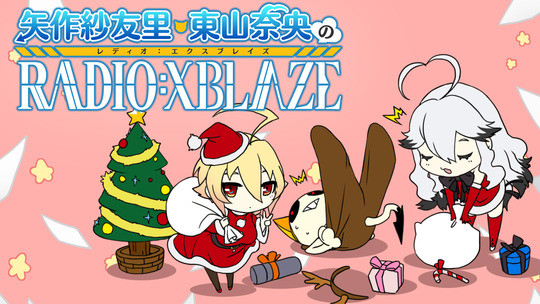 ラジオ用プチキャラ+Es【文字あり】