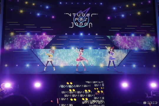 VTuber Fes15