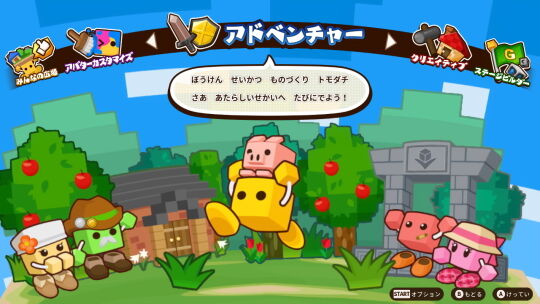 キューブクリエイターX03