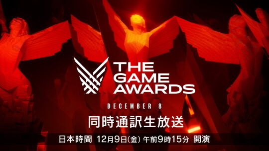 The Game Awards 2022