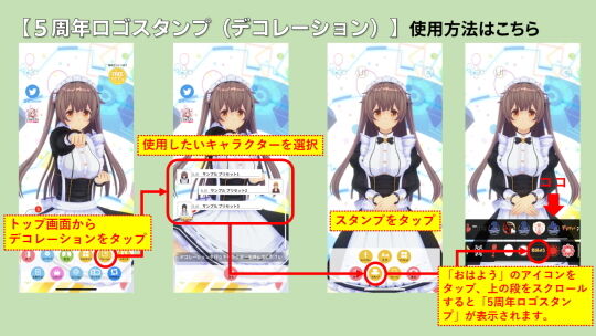 コインプレゼント2