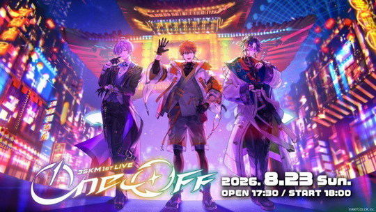3SKMイベント本編
