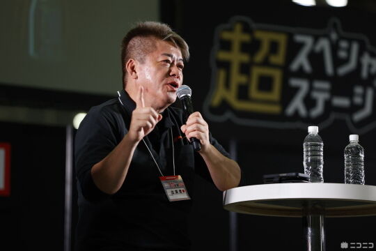 超会議2024レポート05