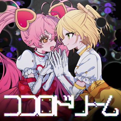 コンパス音楽サブスク1