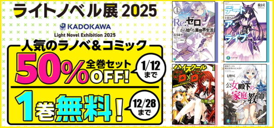 dアニメストア2