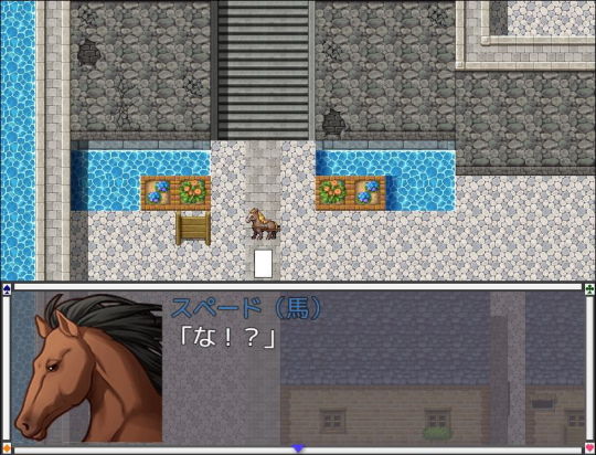 革命だ！よん！スクリーンショット1