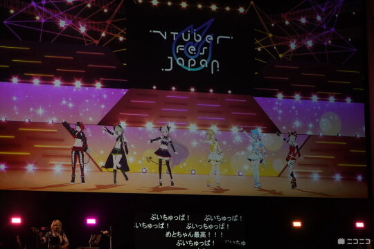 VTuber Fes03