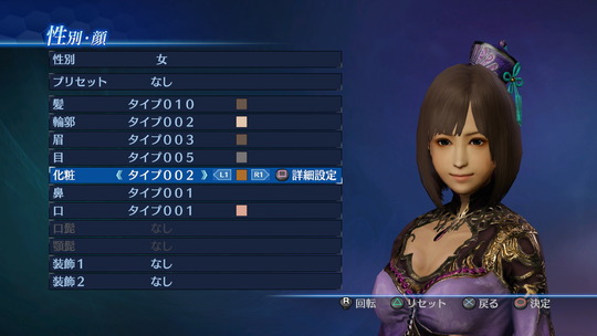 musou7emp_EDIT_UI