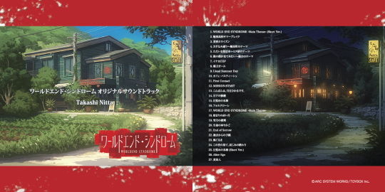 WESオリジナルサウンドトラック