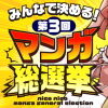 sn2525