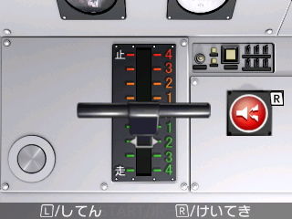 電車運転指令!東海道編 マスコン