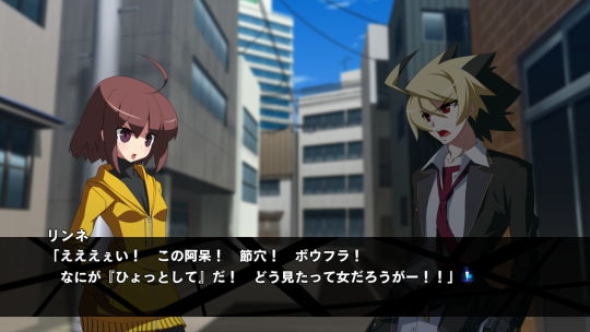 エクセレイトエスト リンネクロニクル
