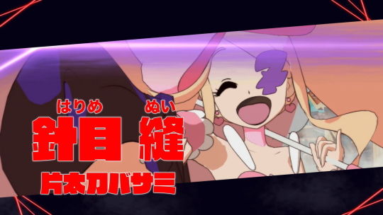 サムネイル針目縫
