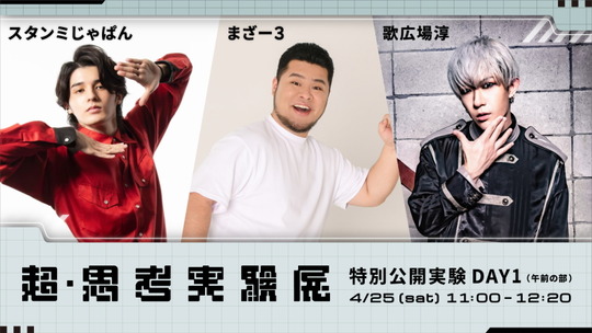 ストリーマー回C