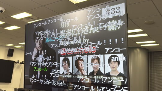 光おにいさんと一緒33_09