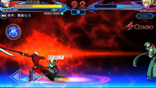 BBRR スクリーンショット02