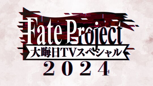 Fate Project