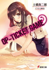 OP-TICKET GAME