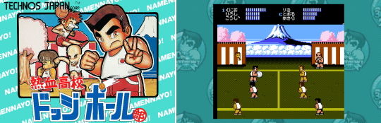 熱血高校ドッジボール部