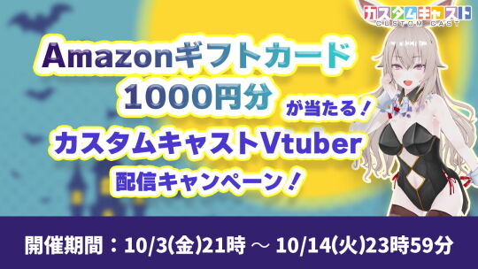 7周年ギフトカード