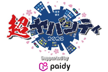 超ヤバシティ2026ロゴ