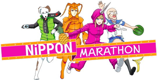 ニッポンマラソン メインイメージ