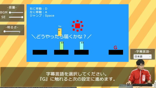 声優ゲーム部第3回05