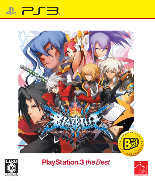 BBCP_PS3_theBEST_Cover