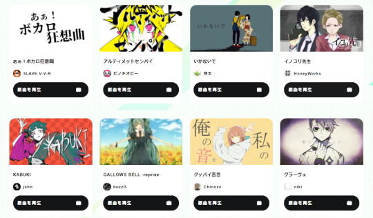 リミックス