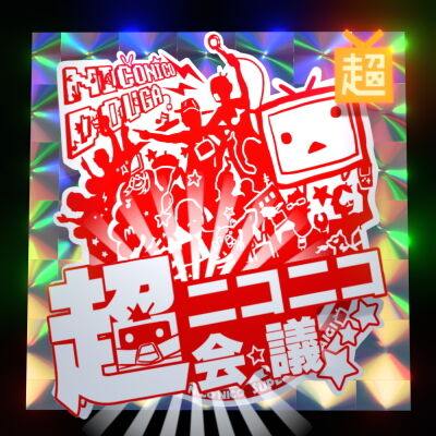 超NFT