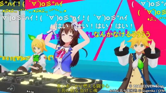 ミクランドレポート11