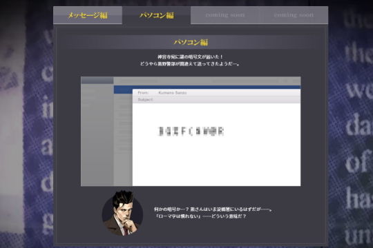 GOD 公式サイトPC編