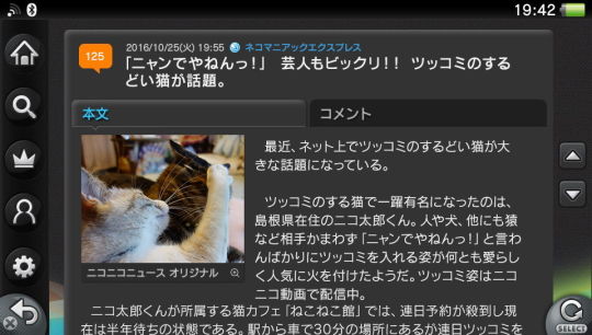 ニュースディティール