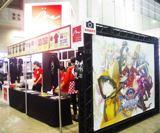 tgs2017_arc1