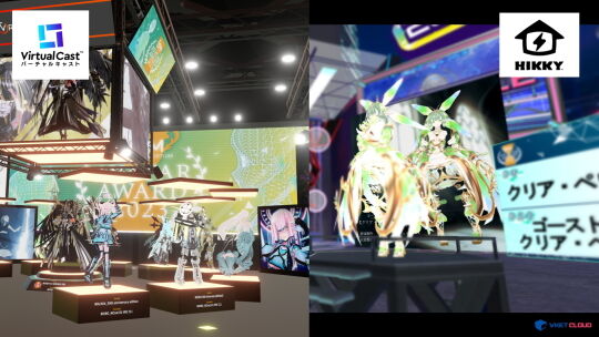 アバターアワード特設展示会場