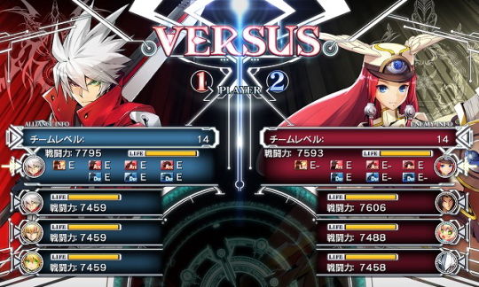 BBCF第3弾 SS04