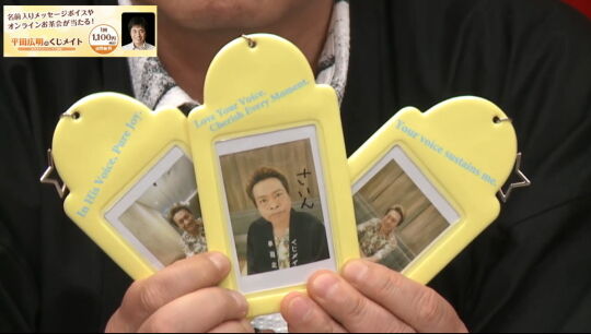 くじメイトVol4_02