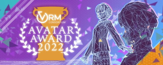 アバターアワード2022