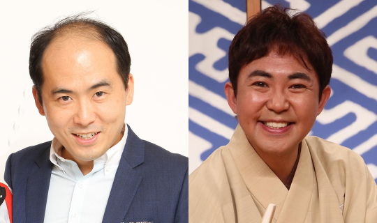 林家三平