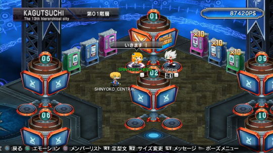 BBCF スクリーンショット 05