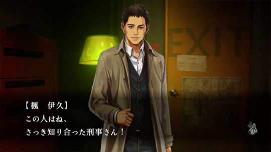 ストーリー02