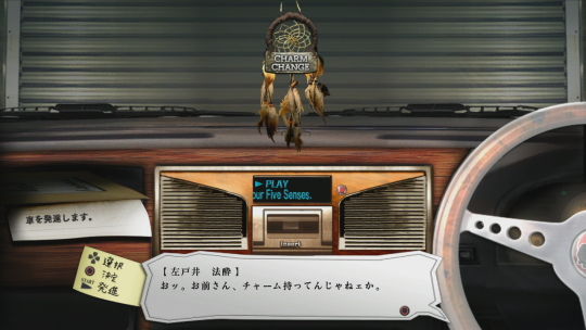 チャーム