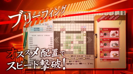 プロモーションビデオ02