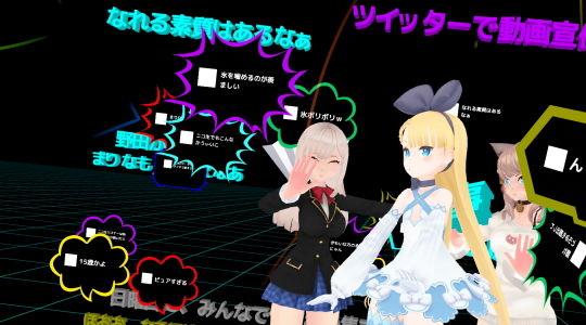 バーチャルキャスト イメージ画像3
