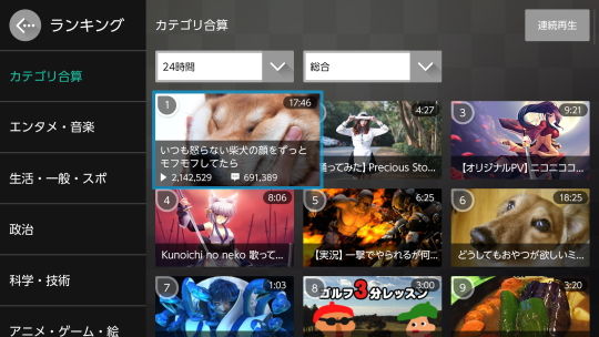 Nintendo Switch キャプチャ02