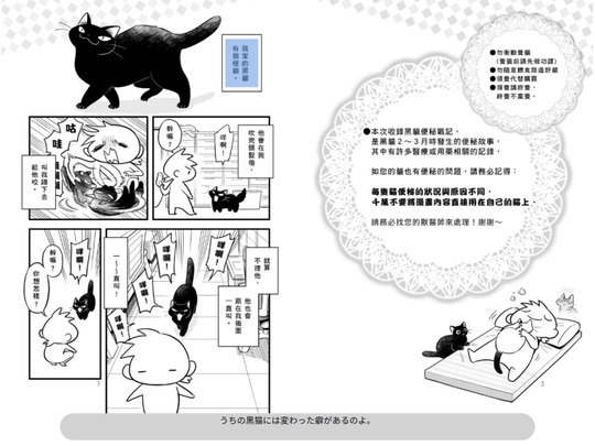 日本・台湾BOOK☆WALKER02